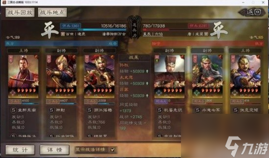 《三国志战略版》孙权太史慈SP吕蒙阵容搭配分享