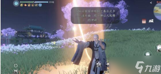 镜湖星辰舞怎么获得