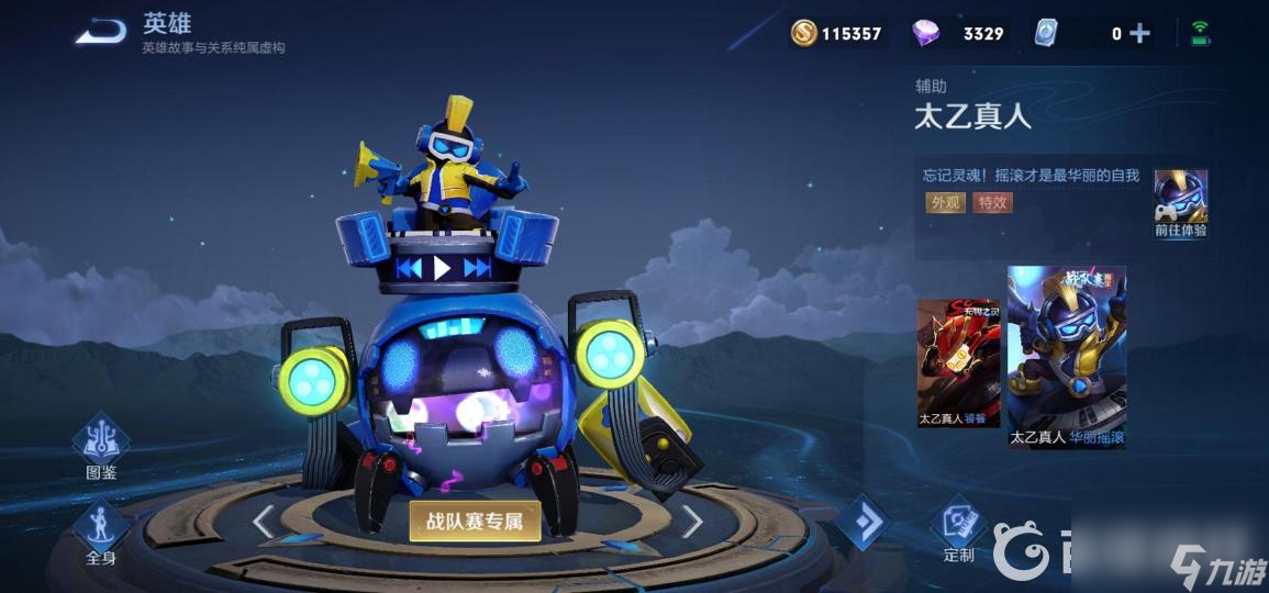 王者荣耀S29赛季狄仁杰配什么辅助？ （王者荣耀蔡文姬）