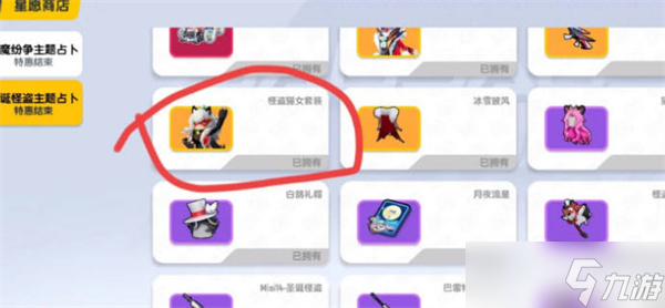 香肠派对猫耳高马尾怎么获得的