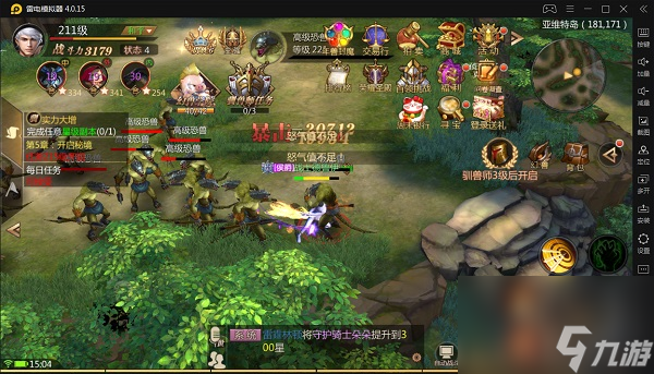 风暴魔域2实战攻略