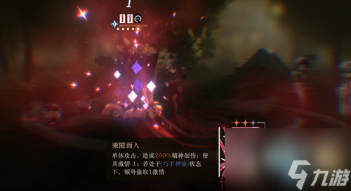 重返未来1999激情训练通关攻略详情
