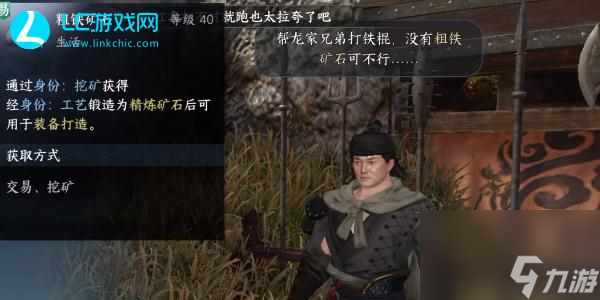 逆水寒手游半坛炮打灯任务攻略-逆水寒手游半坛炮打灯任务怎么过