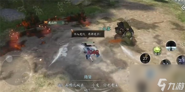 逆水寒手游酣饮忘尘怎么获得