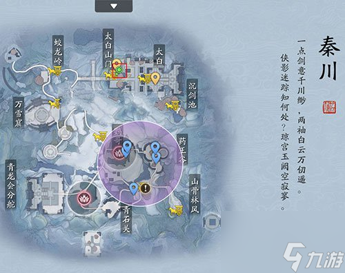 天涯明月刀手游墨宝集八荒图鉴位置一览