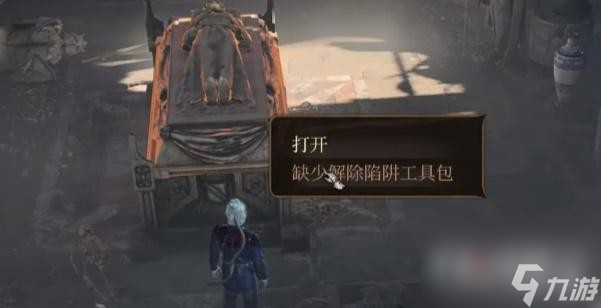 博德之门3阴暗墓穴任务完成方法