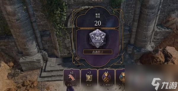 博德之门3阴暗墓穴任务完成方法