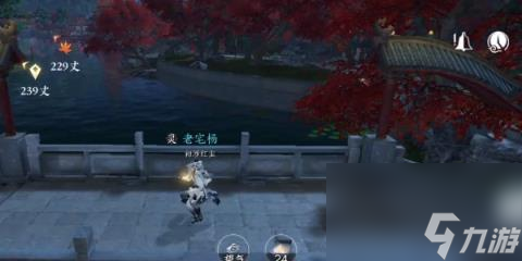 逆水寒手游人间词话大全-逆水寒手游人间词话坐标