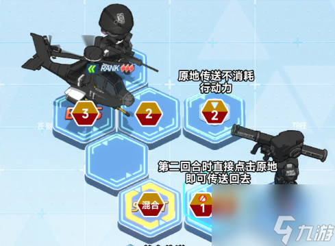 蔚蓝档案4-5怎么过 第四章4-5攻略