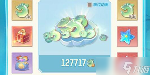 长安幻想菜谱一览