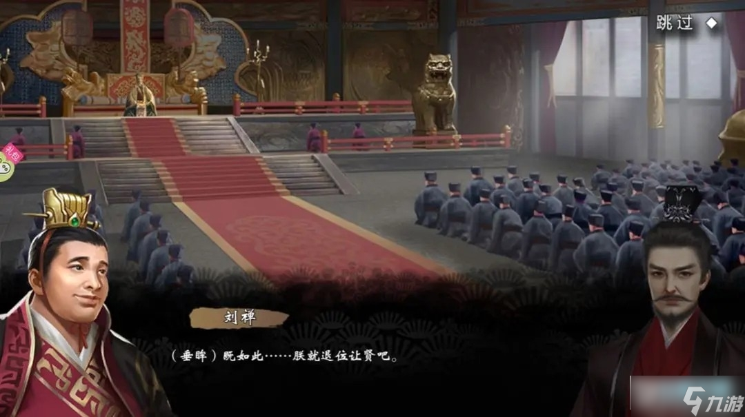 皇帝成長計劃2劉諶怎么玩?蜀漢北地王劉諶本紀(jì)教學(xué)攻略