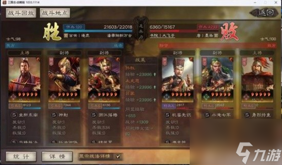 《三国志战略版》孙权太史慈SP吕蒙阵容搭配分享