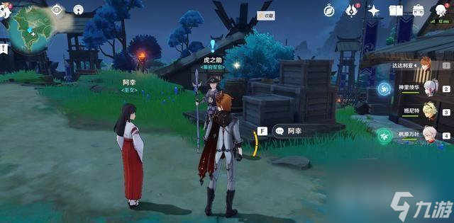 原神稻妻踏鞴砂屏障怎么破？ （踏鞴砂屏障）