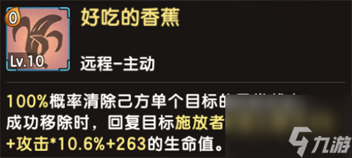 最强净化宠石器时代M辅助竟是狒狒系