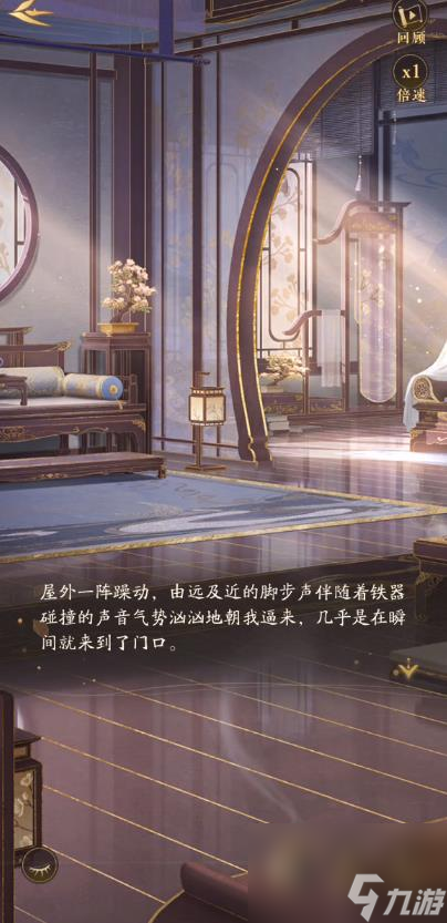 摇光录乱世公主伤害提升的方法有什么 摇光录乱世公主伤害提升的方法介绍