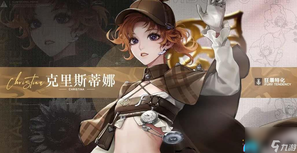 华丽登场！无期迷途一周年庆典限定角色盛宴