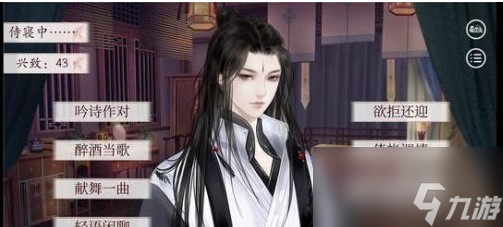 深宫曲怎么刷皇上好感