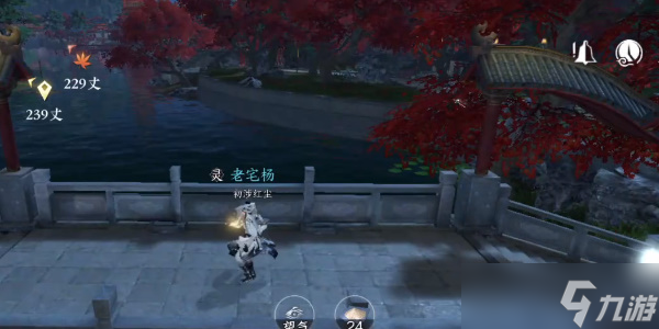 逆水寒手游汴京词话汴京河口任务攻略