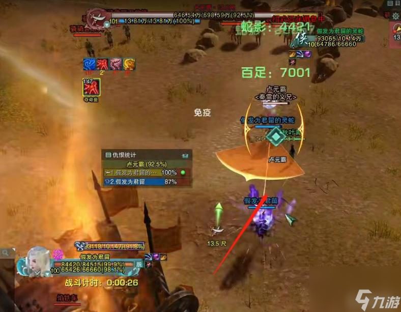 剑网三的英雄风雨稻香村怎么打？
