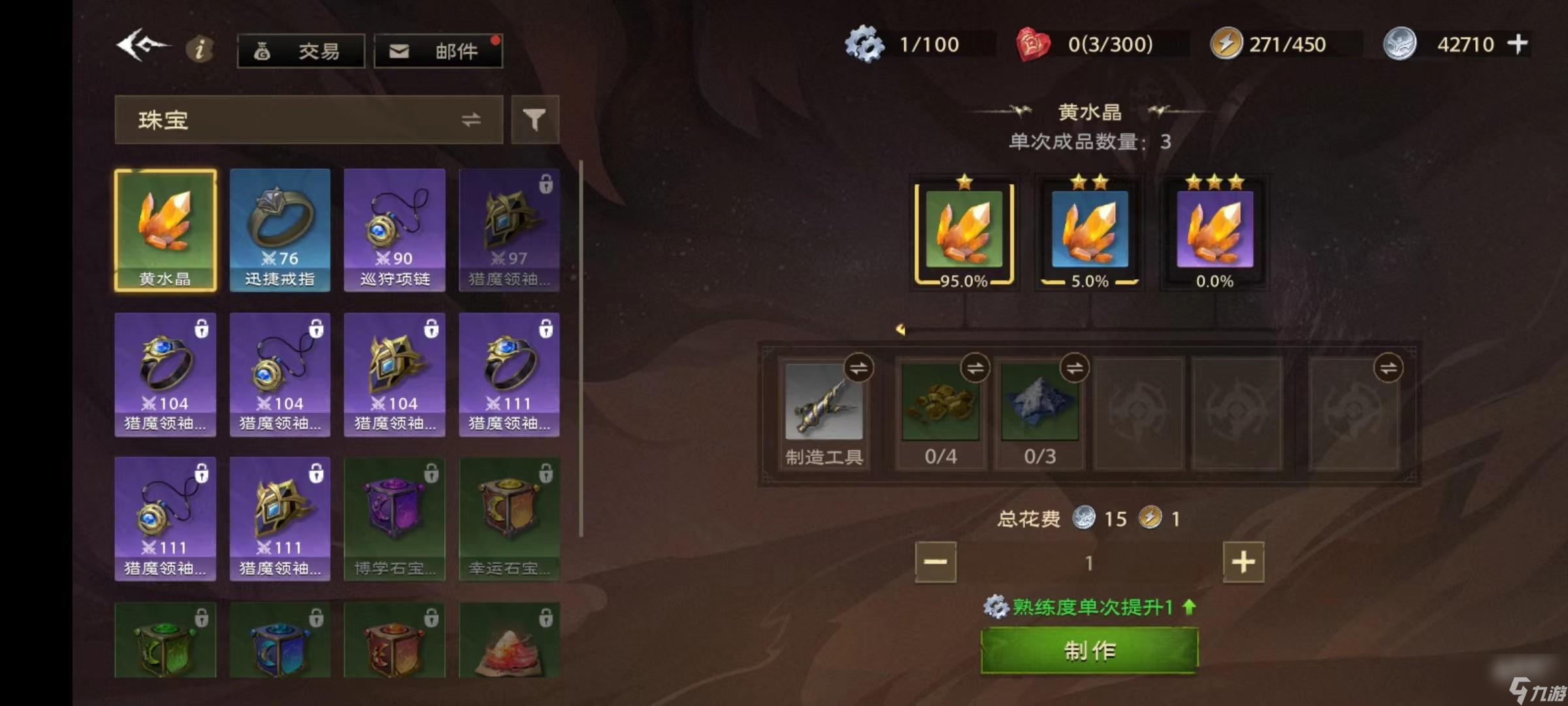 塔瑞斯世界珠宝师玩法介绍