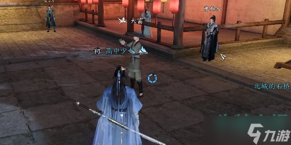 逆水寒手游俺也想学武任务怎么做-汴京人间传闻俺也想学武人间任务攻略