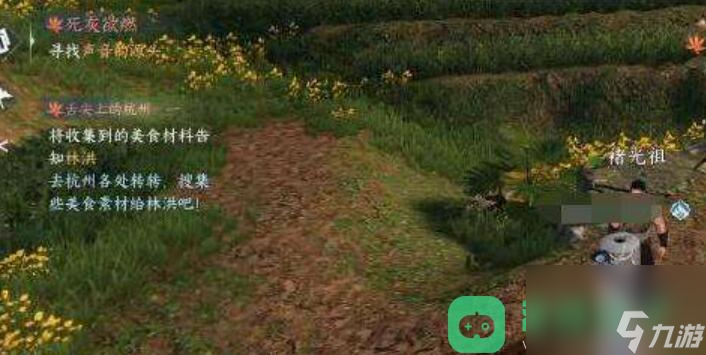 逆水寒手游死灰欲燃奇遇攻略_死灰欲燃奇遇攻略