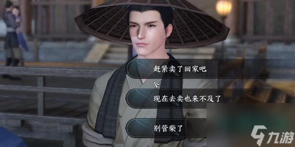 逆水寒手游俺也想学武任务怎么做-汴京人间传闻俺也想学武人间任务攻略