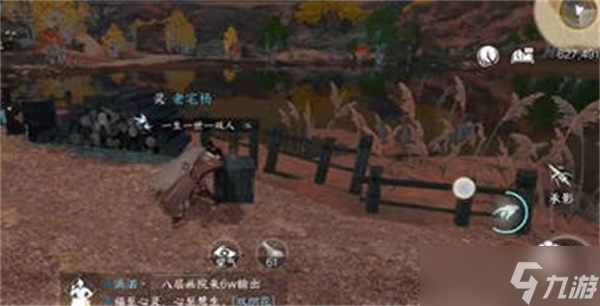 逆水寒手游一寸相思任務(wù)完成攻略