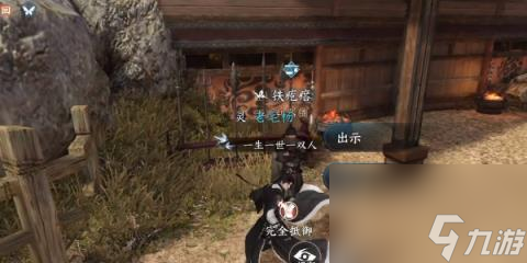 逆水寒手游半坛炮打灯通关攻略-逆水寒手游半坛炮打灯怎么做