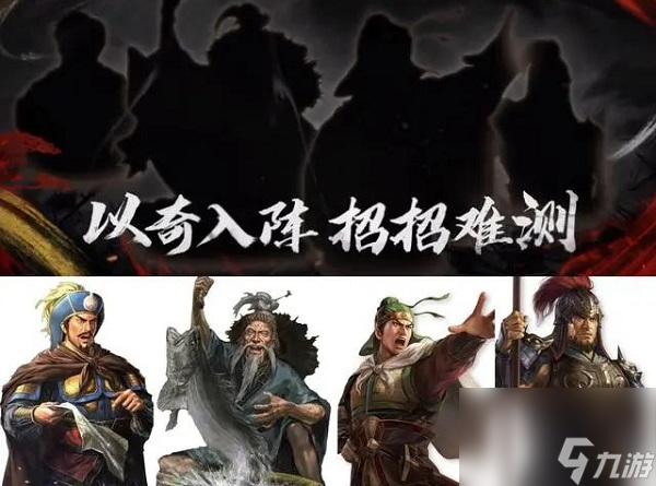 <a id='link_pop' class='keyword-tag' href='https://www.9game.cn/sgzzq/'>三国志战棋版</a>S3赛季什么时候开始 S3赛季开启时间介绍