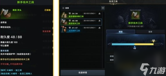 命运方舟生活工具怎么获取 生活工具获取方法