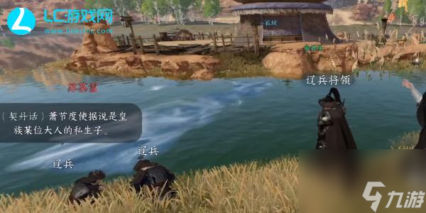 逆水寒手游岁岁不相逢任务攻略-逆水寒手游岁岁不相逢任务怎么做