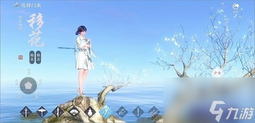 天涯明月刀手游平民職業(yè)推薦