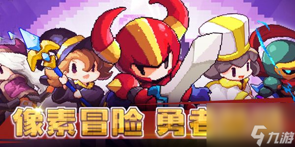 我的勇者兌換碼大全2020最新8月