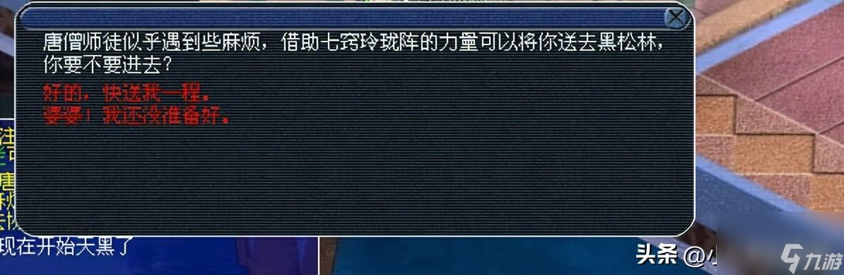梦幻西游无底洞副本攻略大全 无底洞副本金币多多和必得八戒支线