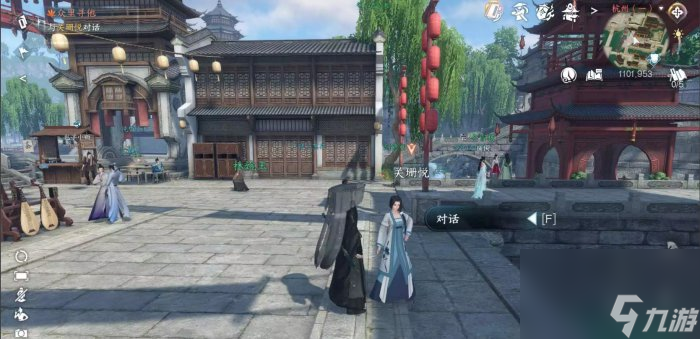 《逆水寒手游》众里寻他怎么做 小吉奇遇众里寻他任务攻略