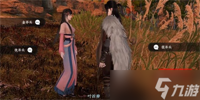 逆水寒手游一寸相思任務(wù)完成攻略