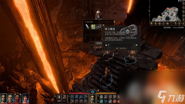 《博德之门3》第一章稀有装备收集攻略