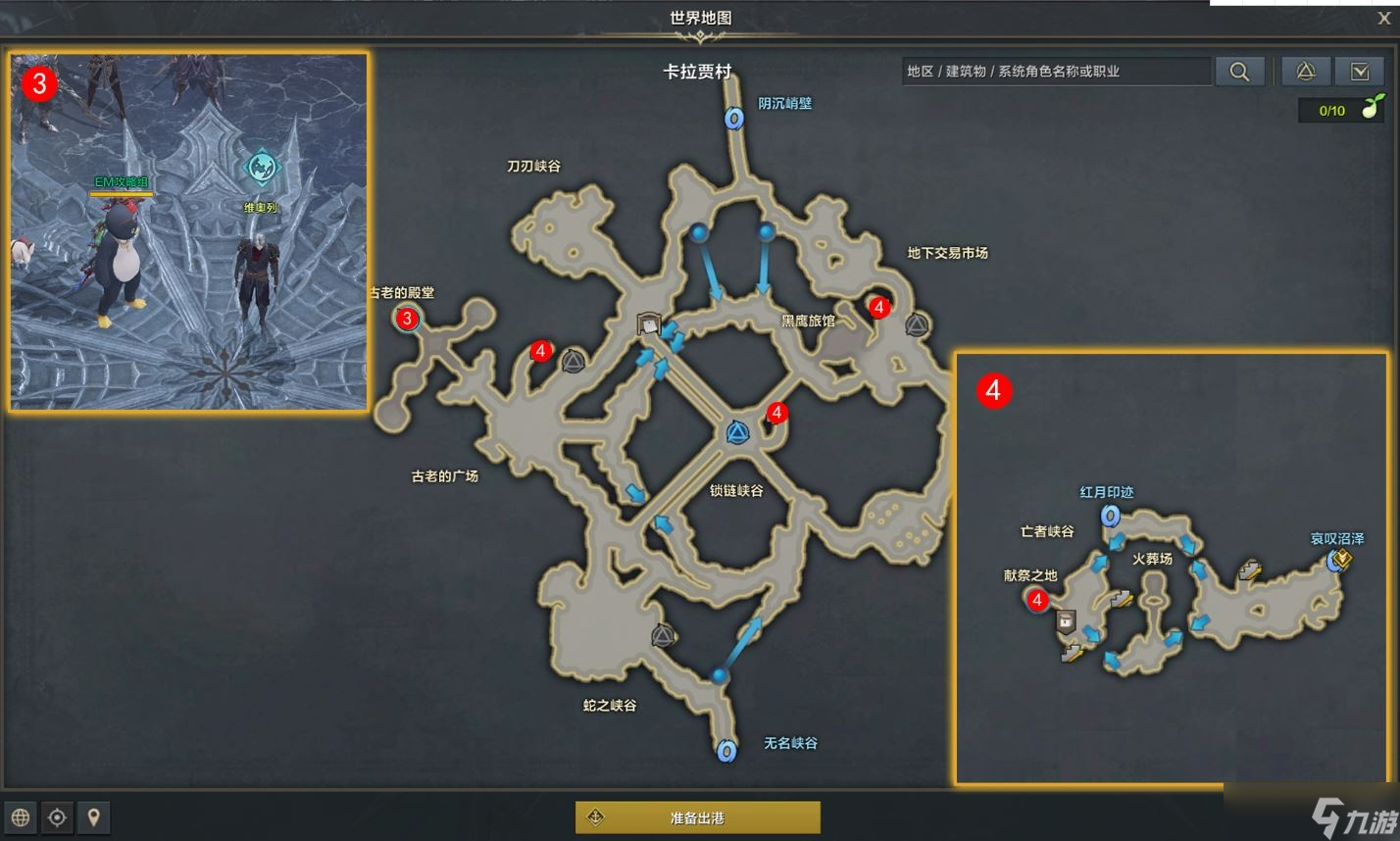 《命运方舟》加入阿贝斯塔任务怎么做？加入阿贝斯塔任务攻略