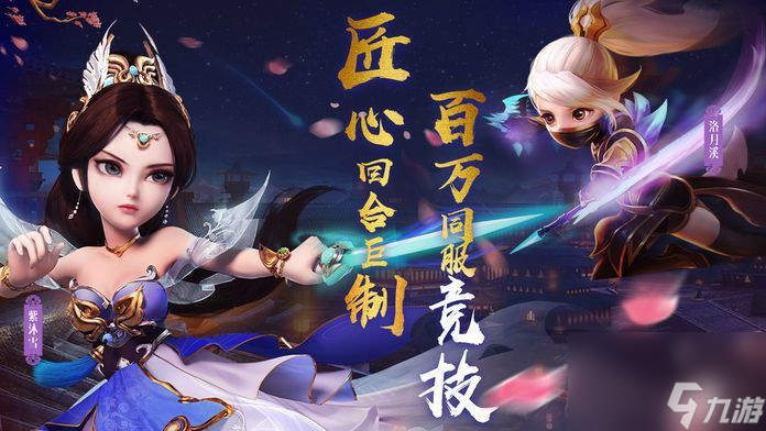 夢幻靈妖記職業(yè)技能大全：職業(yè)技能匯總一覽
