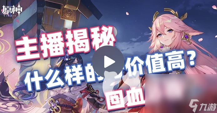 把游戏账号卖给别人安全吗 靠谱的手游卖号平台推荐