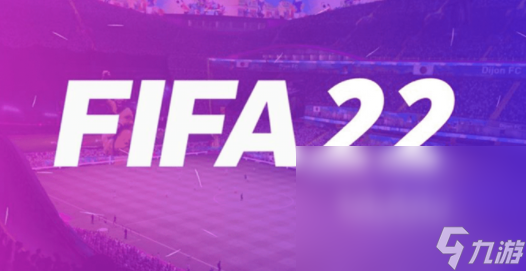 加速fifa22用什么加速器 fifa22加速器使用下载指南分享