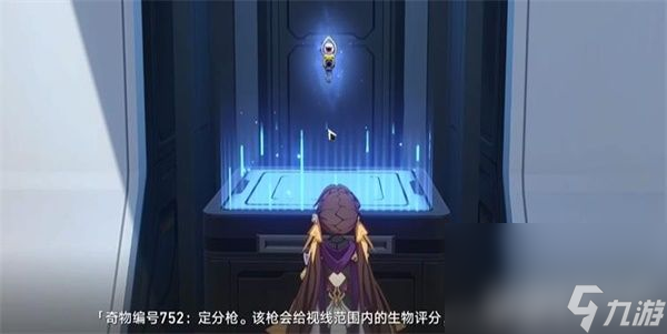 《崩坏星穹铁道》隐藏成就只是个数字怎么解锁 隐藏成就只是个数字解锁指南