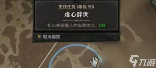 《暗黑破坏神4》虔心辞世图文攻略
