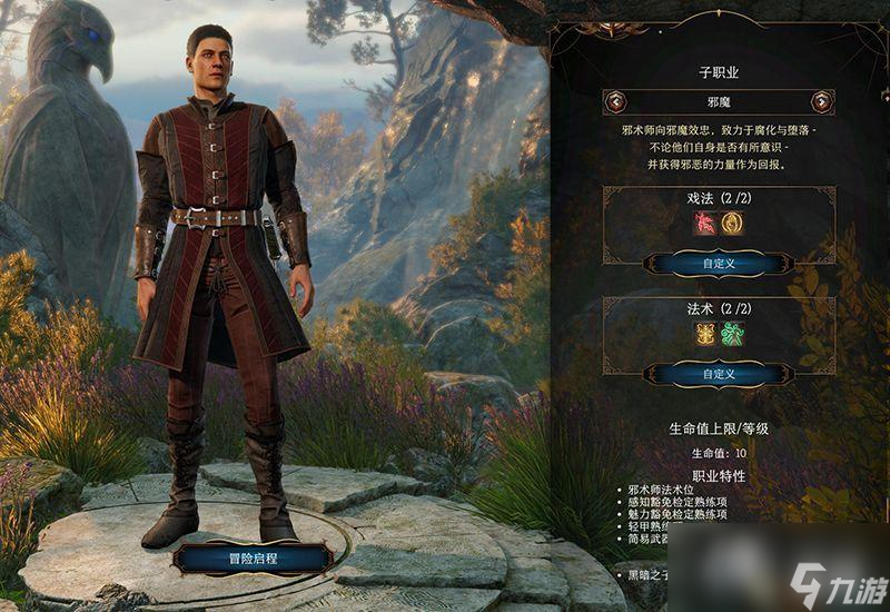 《博德之门3》全任务攻略 主线流程全支线伙伴任务攻略