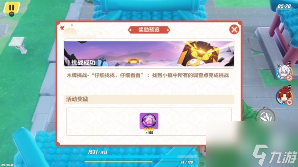 《崩坏3》神州漂流记3-2木牌挑战怎么过 神州漂流记3-2木牌挑战解谜攻略