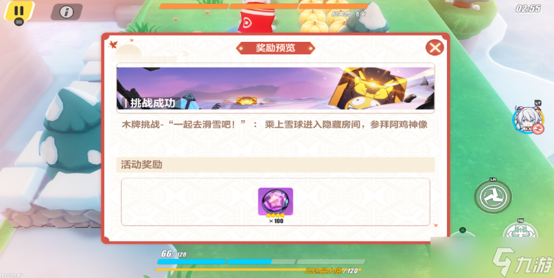 崩坏3神州漂流记1-4木牌挑战怎么完成-神州漂流记1-4木牌挑战完成攻略