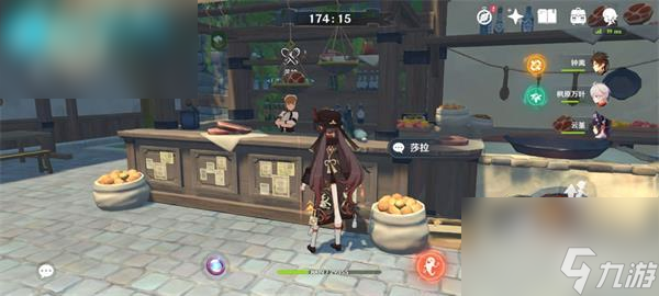 原神这不是应急食品成就达成攻略