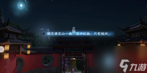 逆水寒手游杭州词话灵隐寺-逆水寒手游杭州灵隐寺写词地点