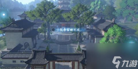 逆水寒手游杭州词话净慈寺-逆水寒手游杭州净慈寺写词地点